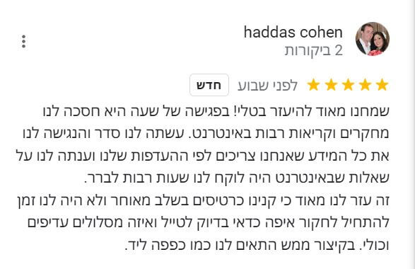 Hadas review